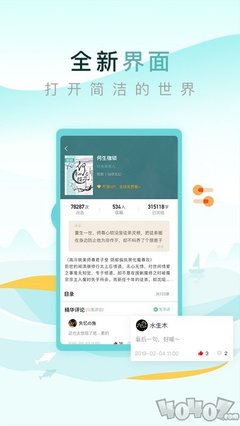 欧宝娱乐官方app